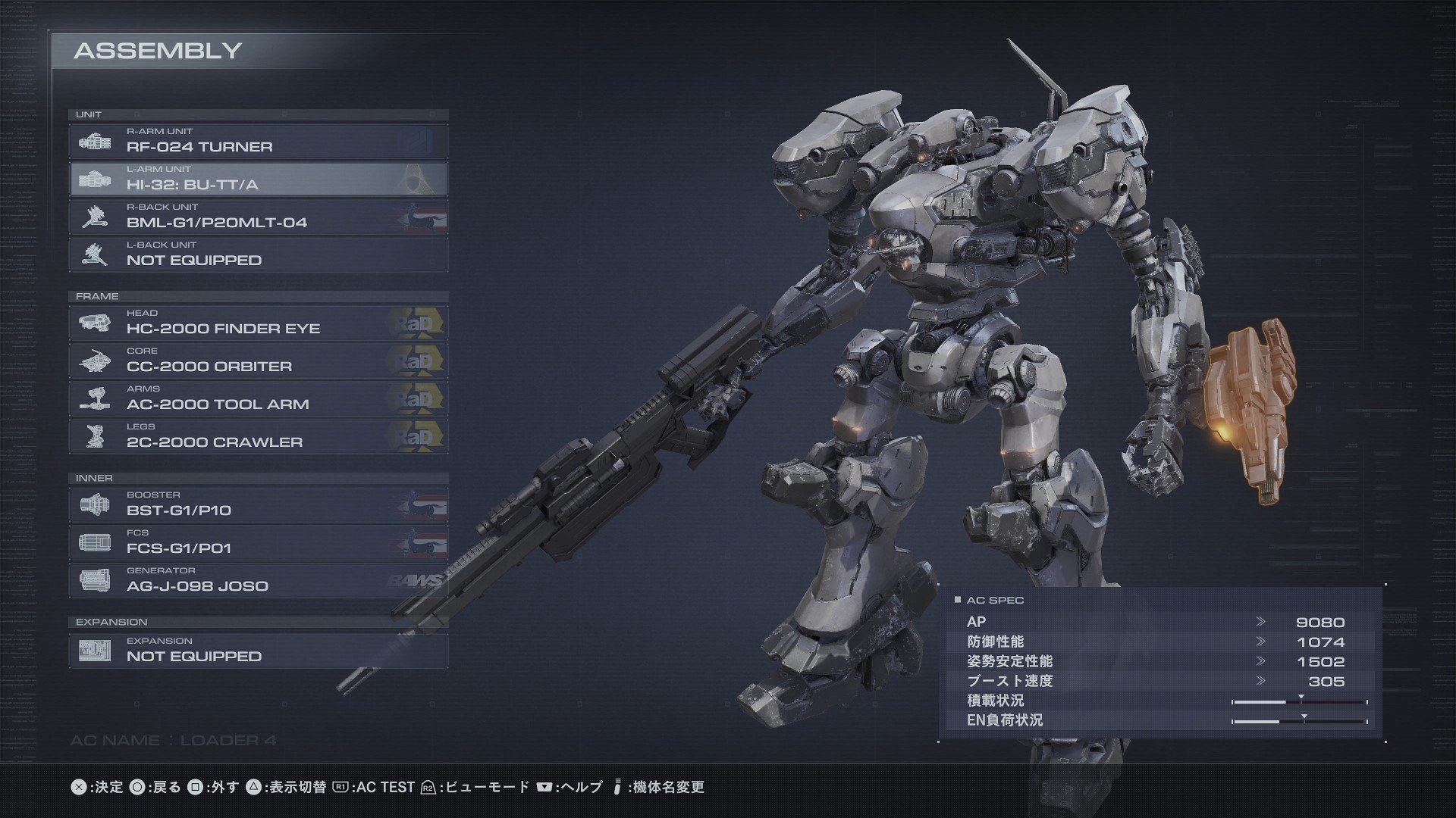 Интервью с создателями Armored Core VI Fires of Rubicon — PlayStation.Blog 53118102147 811b419699 k