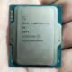 На фото процессор нового поколения Intel LGA1851 для настольных ПК l9rytr3qk47trlbspwzcfd 1200 80