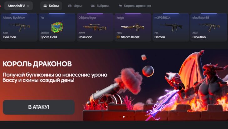 Промокоды (BullDrop) БуллДроп - ноябрь 2023 bulldrop