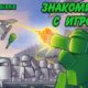 Коды Toy SoldierZ - ноябрь 2023 [Рабочиее] maxresdefault 1