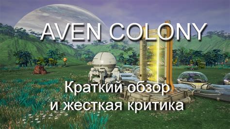 Рецензия на книгу 